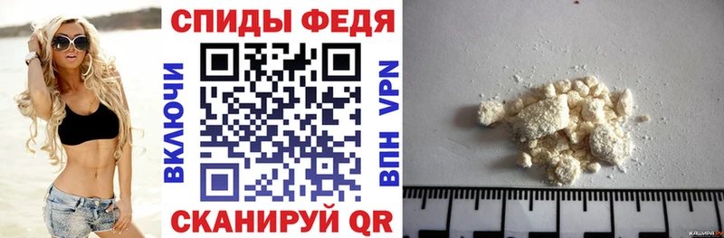 ОМГ ОМГ вход  Ногинск  Amphetamine VHQ  наркошоп 