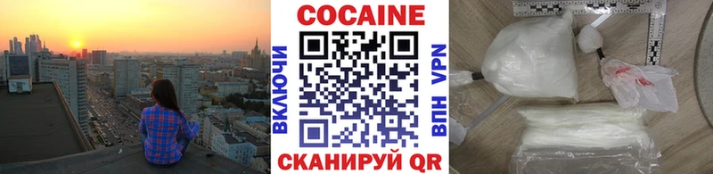 COCAIN Columbia  где продают   Ногинск 