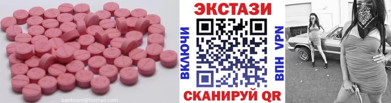 ОМГ ОМГ ССЫЛКА  где купить наркоту  Ногинск  Ecstasy DUBAI 