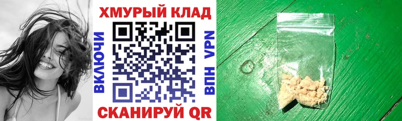 где найти наркотики  Ногинск  ГЕРОИН гречка 