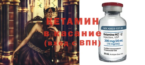 ALPHA-PVP Балабаново