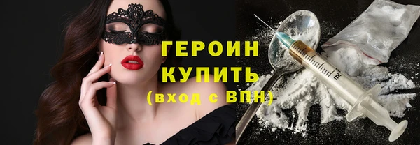 гашик Балахна