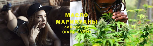 ALPHA-PVP Балабаново