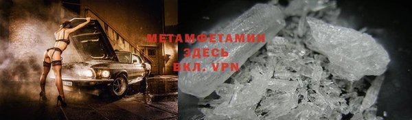 прущие крисы Баксан