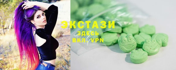 ALPHA-PVP Балабаново