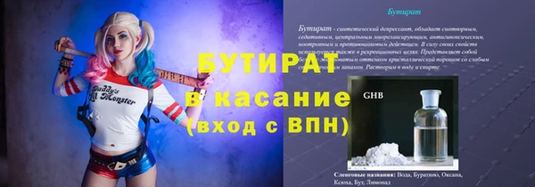 ALPHA-PVP Балабаново