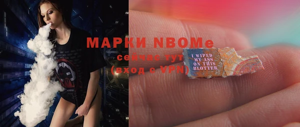 ALPHA-PVP Балабаново