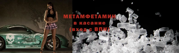 гашик Балахна