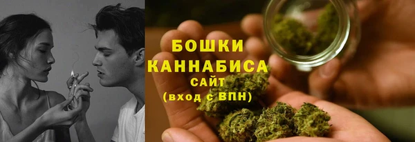 ALPHA-PVP Балабаново