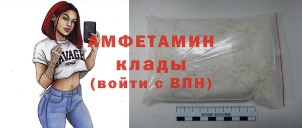 гашик Балахна