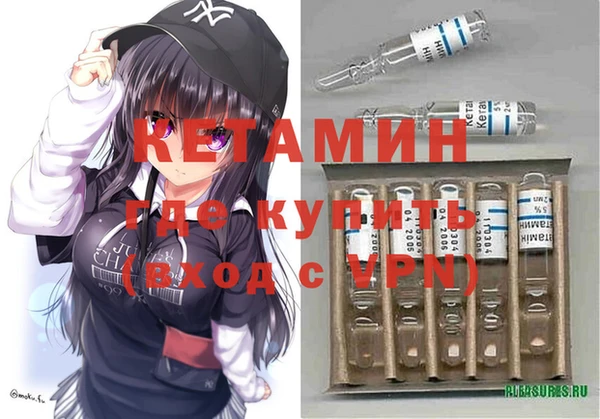 кокаин Барнаул