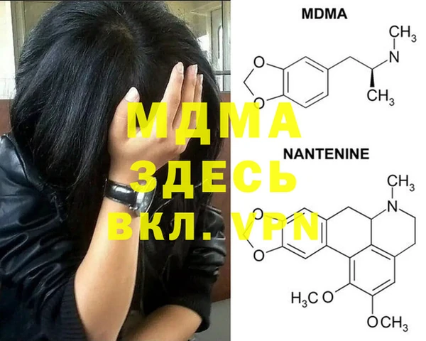 гашик Балахна