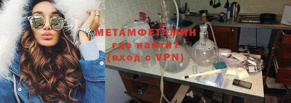 ALPHA-PVP Балабаново