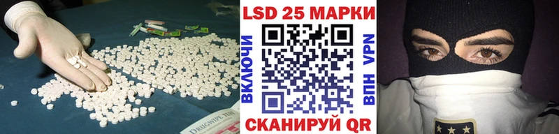 LSD-25 экстази кислота  Ногинск 