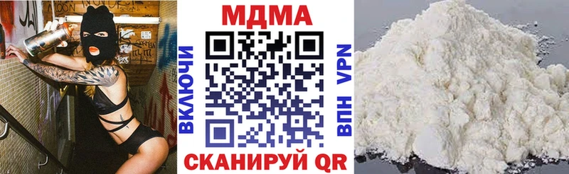 MDMA молли  даркнет Telegram  Ногинск 