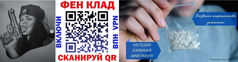 МЕТАМФЕТАМИН Декстрометамфетамин 99.9%  площадка официальный сайт  Ногинск 
