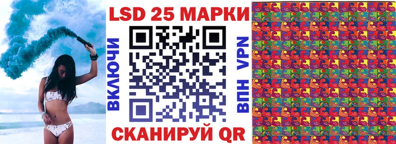 Марки N-bome 1,5мг  Ногинск 