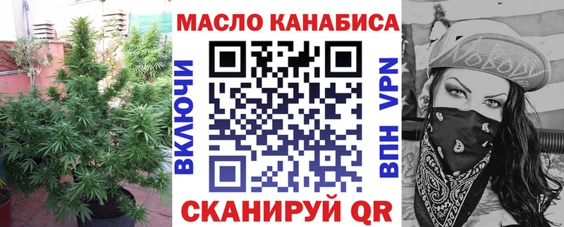 Дистиллят ТГК гашишное масло  мега ссылки  Ногинск 